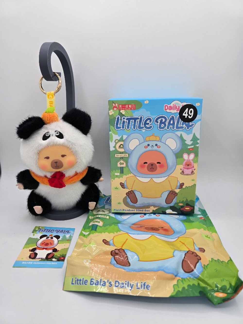 Little Bala Daily Life Plush Doll w/3D Grey Doll Stand - New